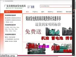 Sites similar to fdj1688.com