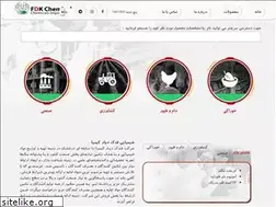 Sites similar to fdk-chem.com