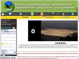 Sites similar to fdkarlas.gr