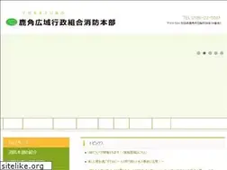 Sites similar to fdkazuno.jp