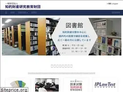 Sites similar to fdn-ip.or.jp