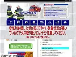 Sites similar to fdn119.jp