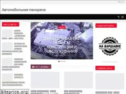 Sites similar to fdnews.ru