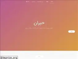 Sites similar to fdnheyran.com