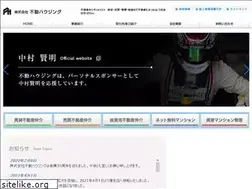 Sites similar to fdo-web.co.jp