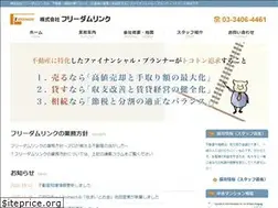 Sites similar to fdom.co.jp