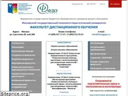 Sites similar to fdomgppu.ru