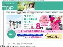 Sites similar to fdp-net.jp
