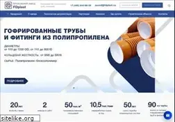 Sites similar to fdplast.ru