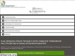 Sites similar to fdrk.ru
