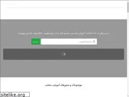 Sites similar to fdrs.ir