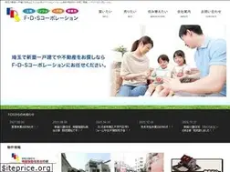 Sites similar to fds-c.co.jp
