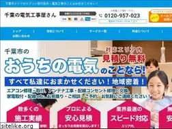 Sites similar to fds-fumiden.com