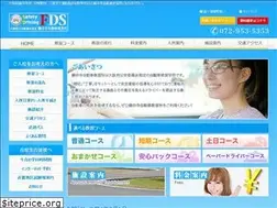 Sites similar to fds-net.co.jp