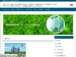 Sites similar to fds-planning.co.jp
