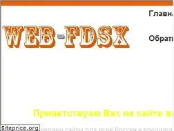 Sites similar to fdsx.ru