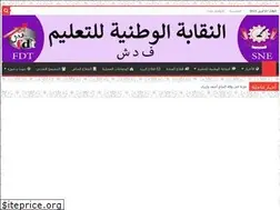 Sites similar to fdtberrechid.ma