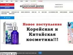 Sites similar to fdvor.ru
