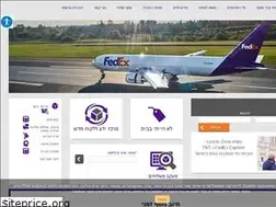 Sites similar to fdx.co.il
