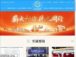 Sites similar to fdzcxy.edu.cn