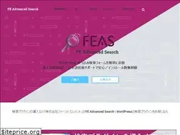Sites similar to fe-advanced-search.com