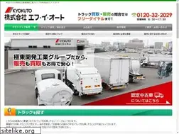 Sites similar to fe-auto.co.jp