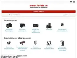 Sites similar to fe-foto.ru