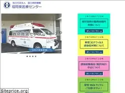 Sites similar to fe-med.jp
