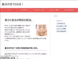 Sites similar to fe-mineral.com