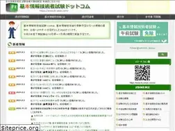 Sites similar to fe-siken.com