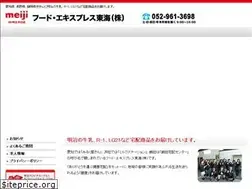Sites similar to fe-tokai.com