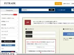 Sites similar to fe-trading.com