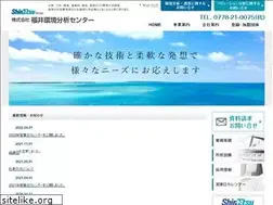 Sites similar to feac.co.jp