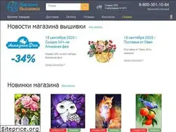 Sites similar to feashop.ru