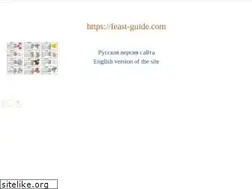 Sites similar to feast-guide.com