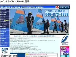 Sites similar to feather-factory.com