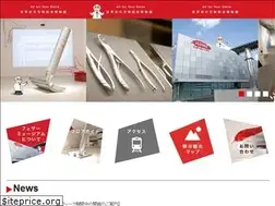 Sites similar to feather-museum.com