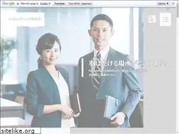 Sites similar to feather-place.jp