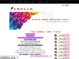 Sites similar to feather.com.tw