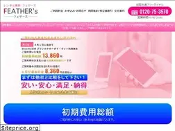Sites similar to feathers.jp