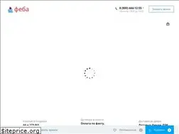 Sites similar to feba.ru