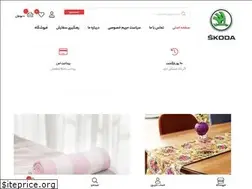 Sites similar to febazar.ir