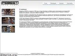 Sites similar to febest.com.ua