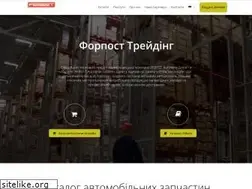Sites similar to febest.ua