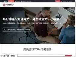 Sites similar to febhost.com