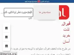 Sites similar to febral.com