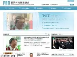 Sites similar to fec-ais.com