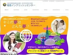 Sites similar to fec-english.com