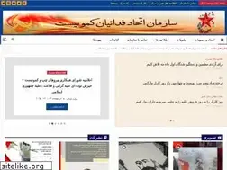 Sites similar to fedayi.org