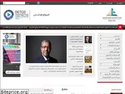 Sites similar to fedcoc.org.eg